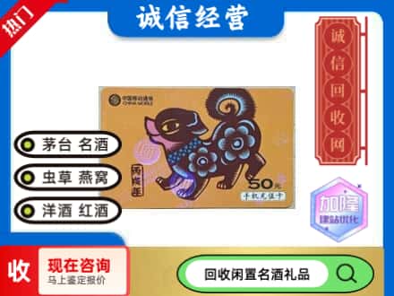 黔东南回收移动充值卡