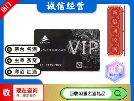 黔东南回收银座商场卡